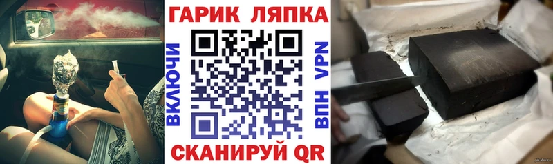 Купить наркоту Новоульяновск КОКАИН  hydra сайт  МЕФ  СОЛЬ 