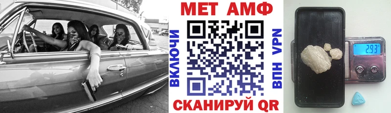 АМФЕТАМИН VHQ  Новоульяновск 