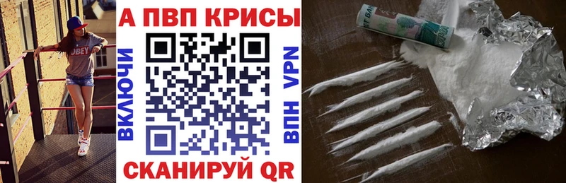 Альфа ПВП мука  Новоульяновск 