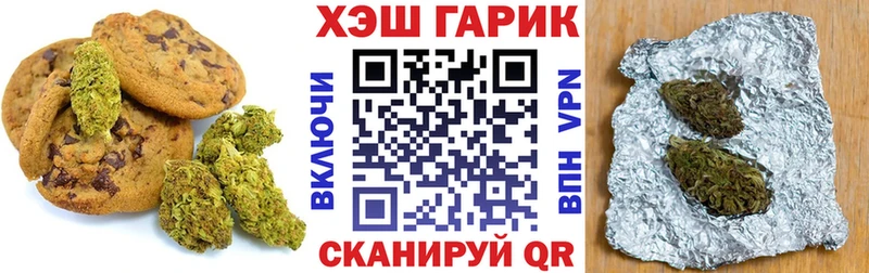 Canna-Cookies марихуана Новоульяновск
