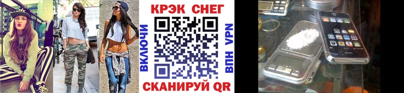 МЕГА как войти Новоульяновск Кокаин Columbia