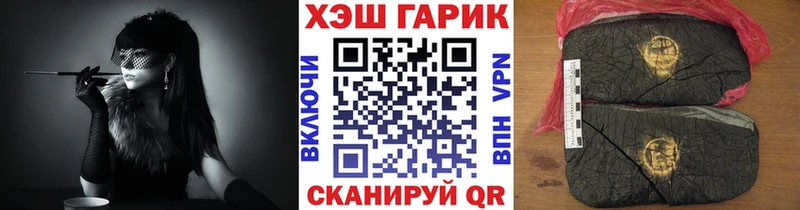 наркота  Новоульяновск  ГАШИШ VHQ 