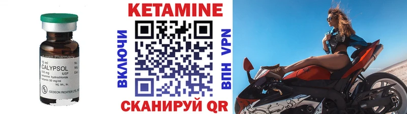 MEGA как зайти  Новоульяновск  Кетамин ketamine 
