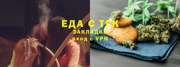скорость Бронницы