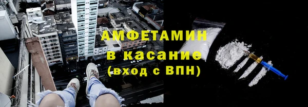 скорость Бронницы