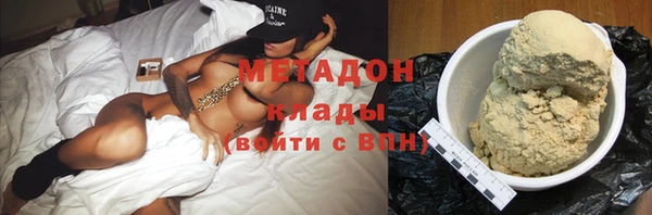 молекула духа Бородино