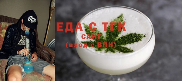 молекула духа Бородино