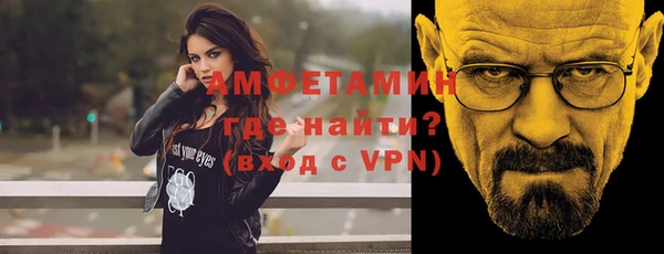 скорость Бронницы