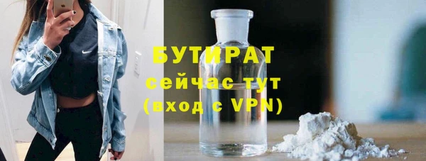 молекула духа Бородино