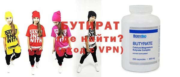 кокс Бугульма