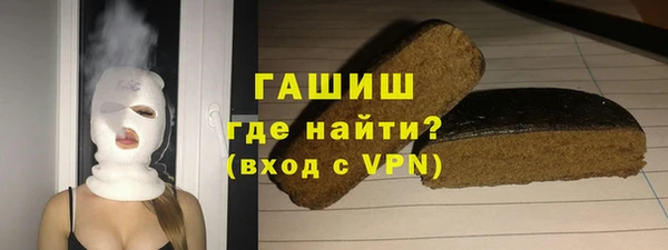 скорость Бронницы