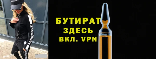 кокс Бугульма