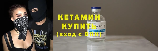 кокс Бугульма