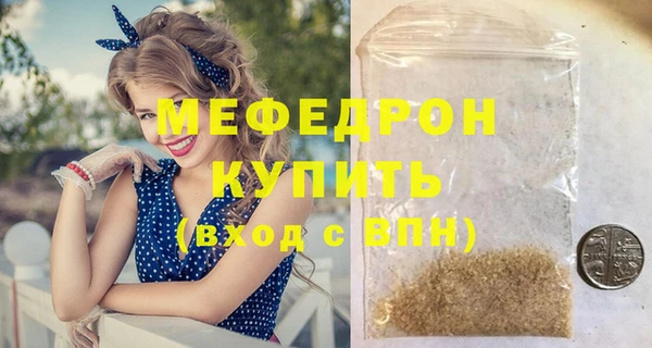 молекула духа Бородино
