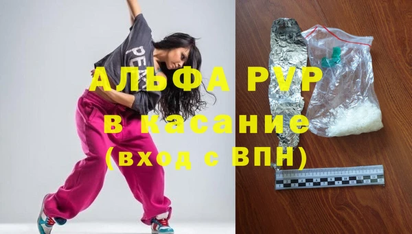 кокс Бугульма