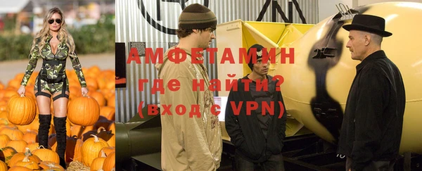 скорость Бронницы