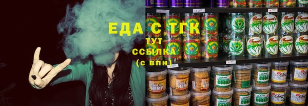 скорость Бронницы