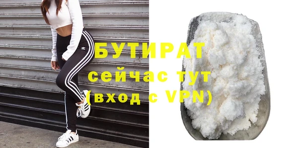 молекула духа Бородино