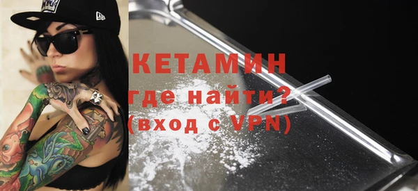 скорость Бронницы