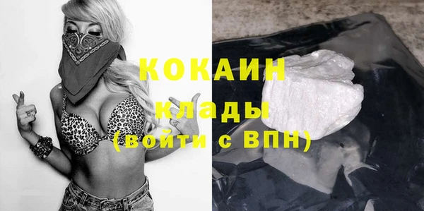 скорость Бронницы